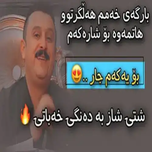بارگه‌ی خه‌مم